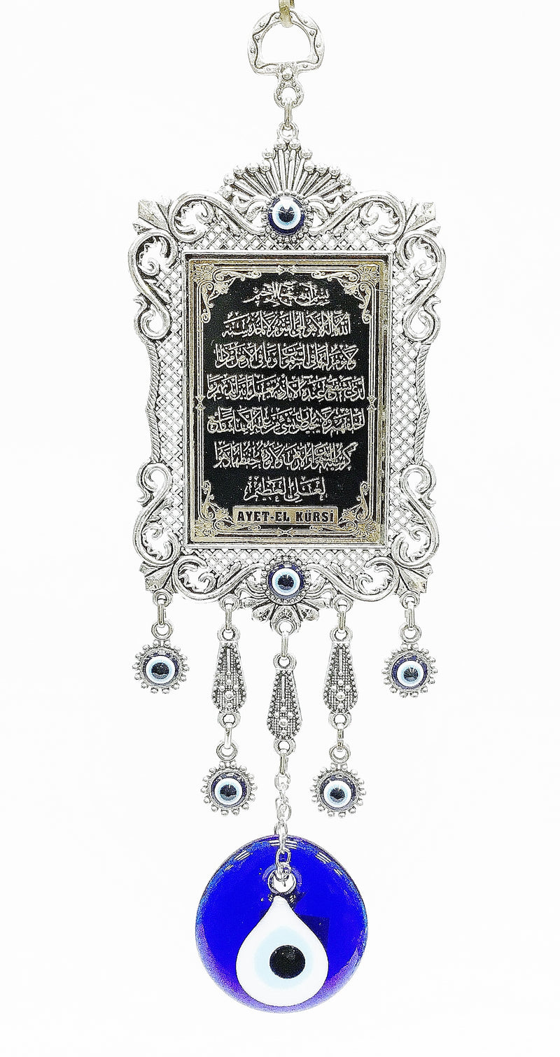 Religious wall decor (Ayetel Kursi) - Roxelana Designer Jewelry & Fine Gifts